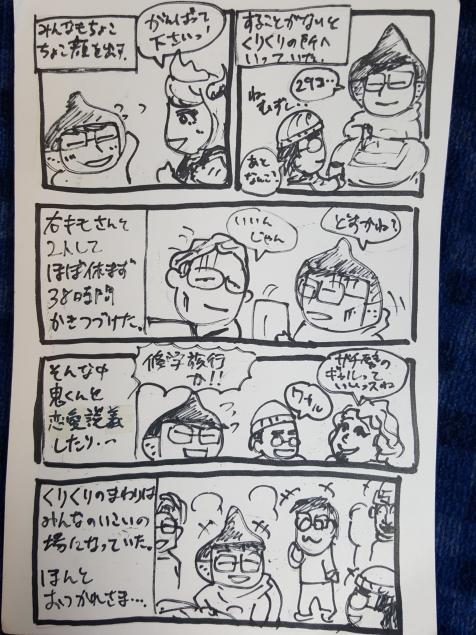 {Photo01}