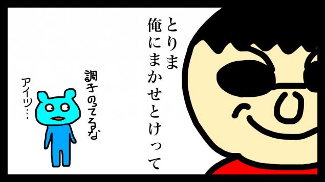 {Photo06}