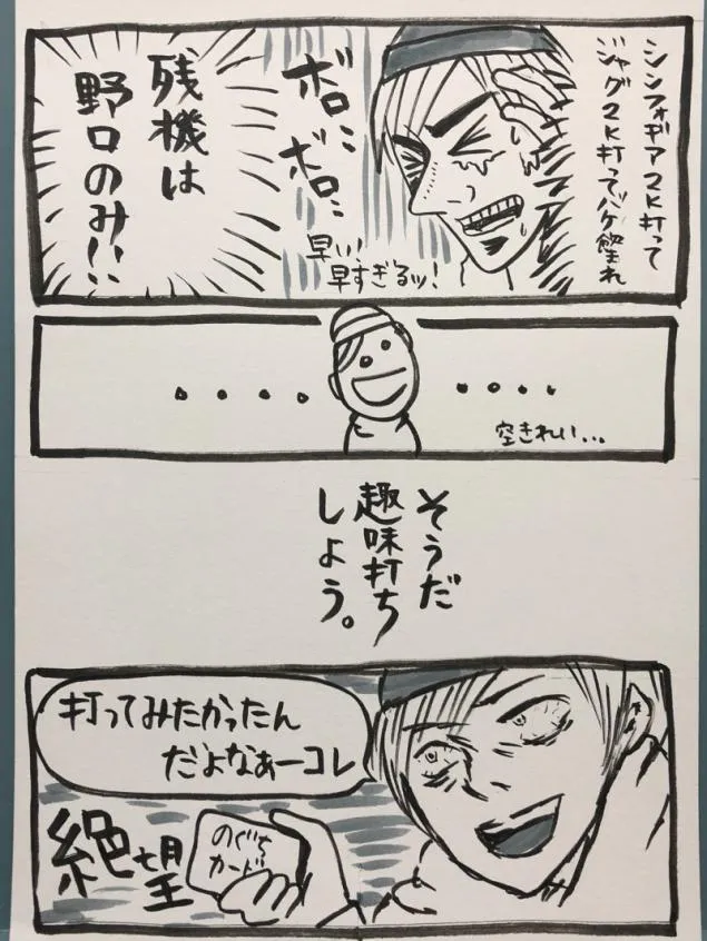 {Photo04}