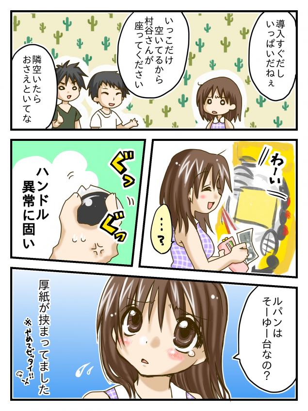 {Photo02}
