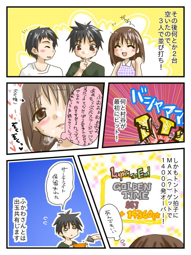 {Photo03}