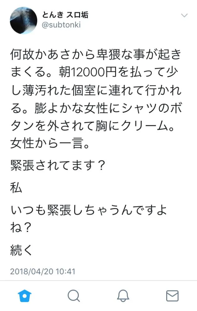 {Photo03}