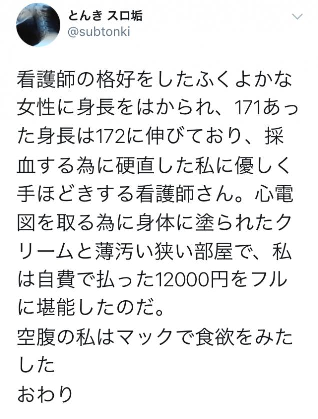 {Photo07}