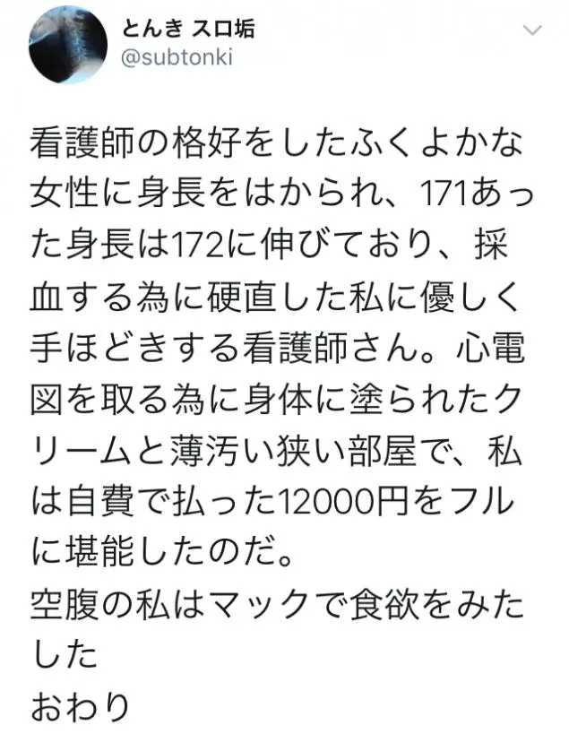 {Photo07}