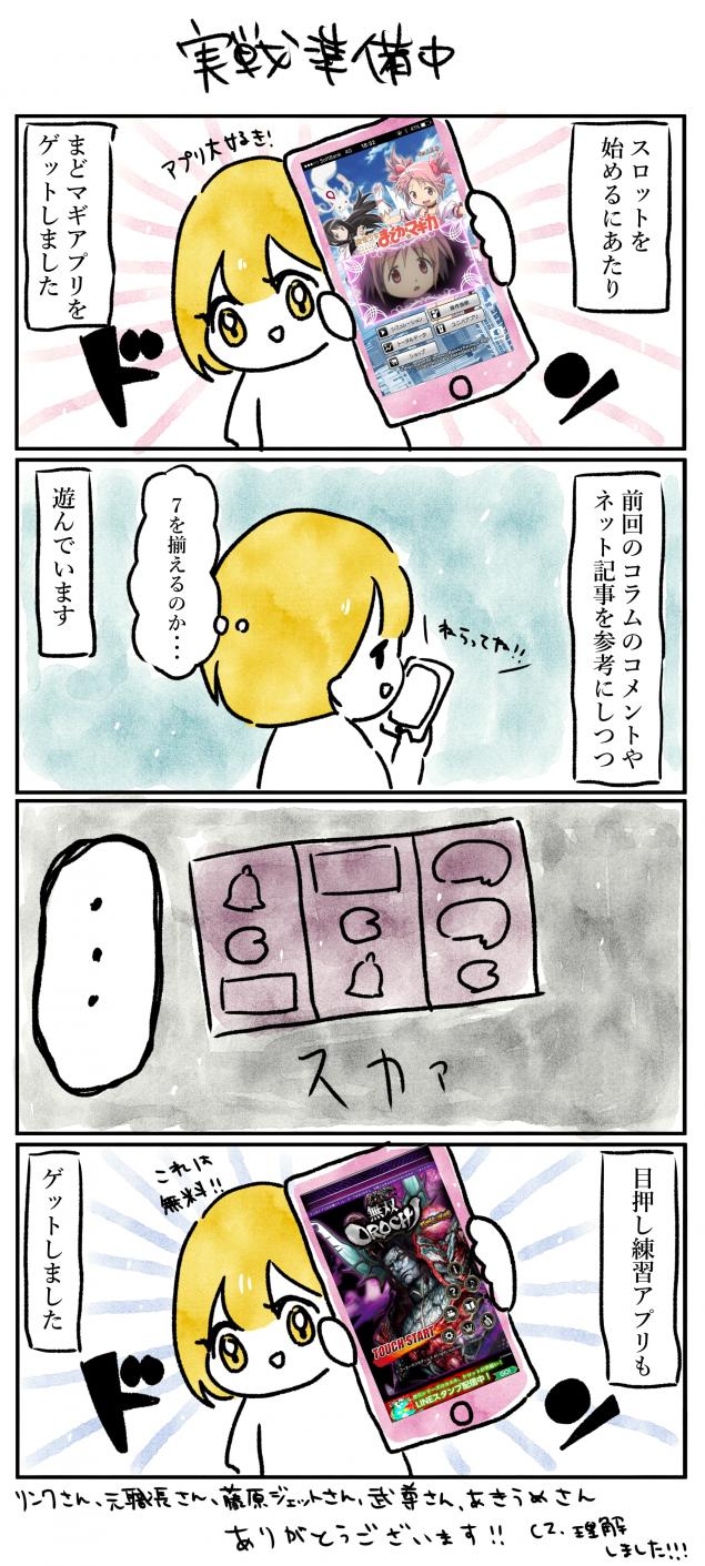 {Photo01}
