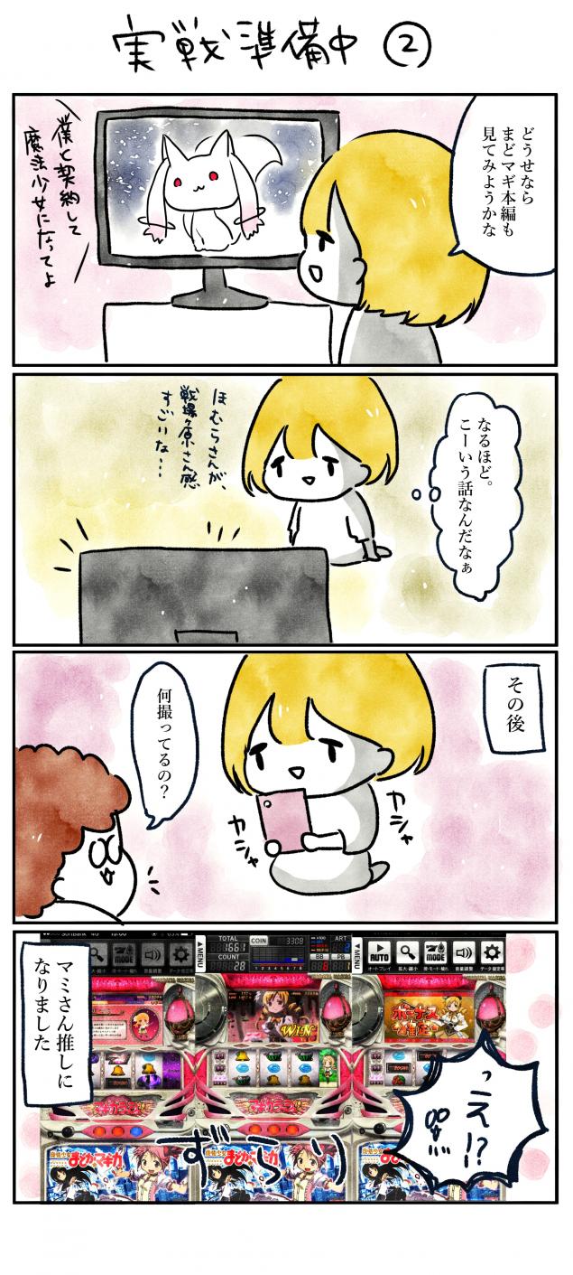 {Photo02}