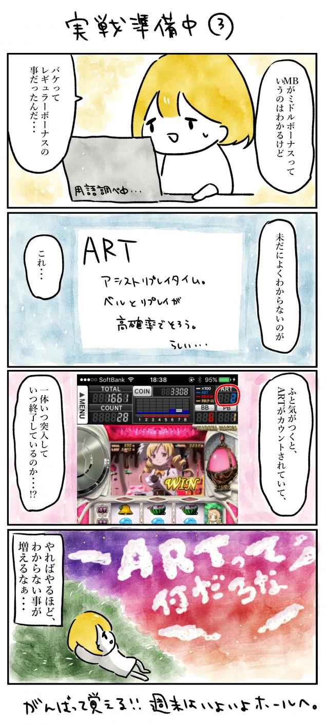 {Photo03}