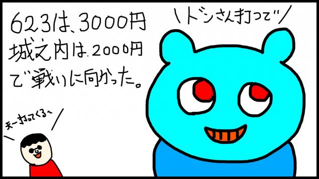{Photo10}