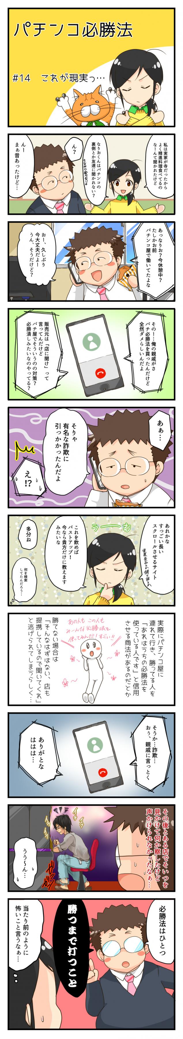 {Photo01}