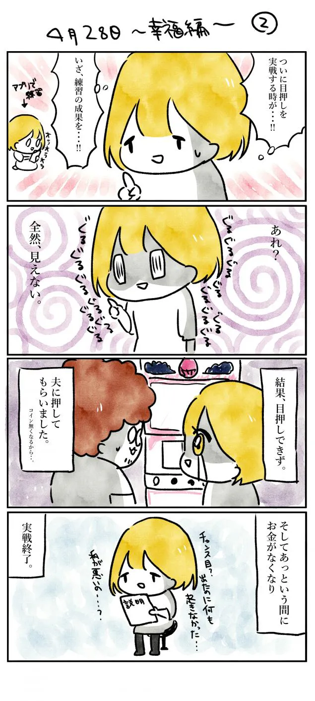 {Photo02}