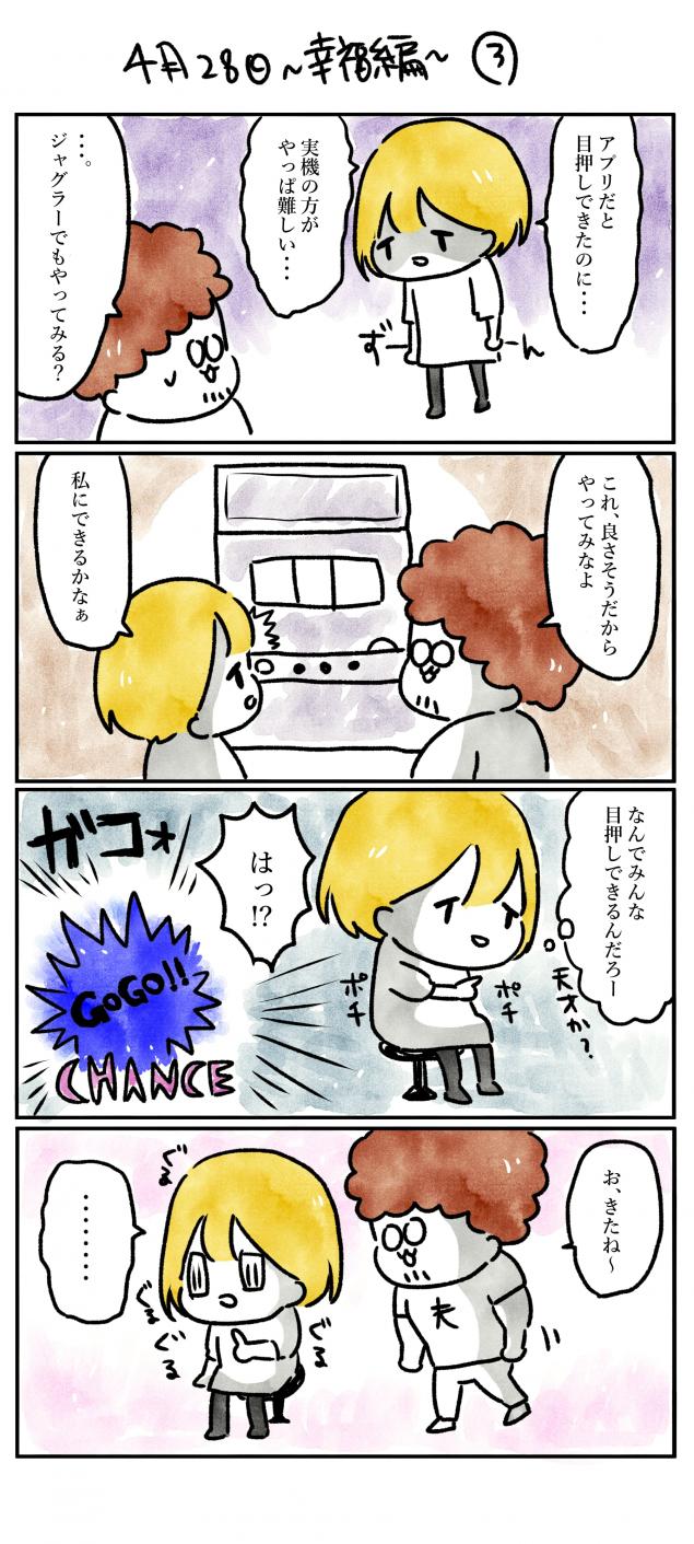{Photo03}