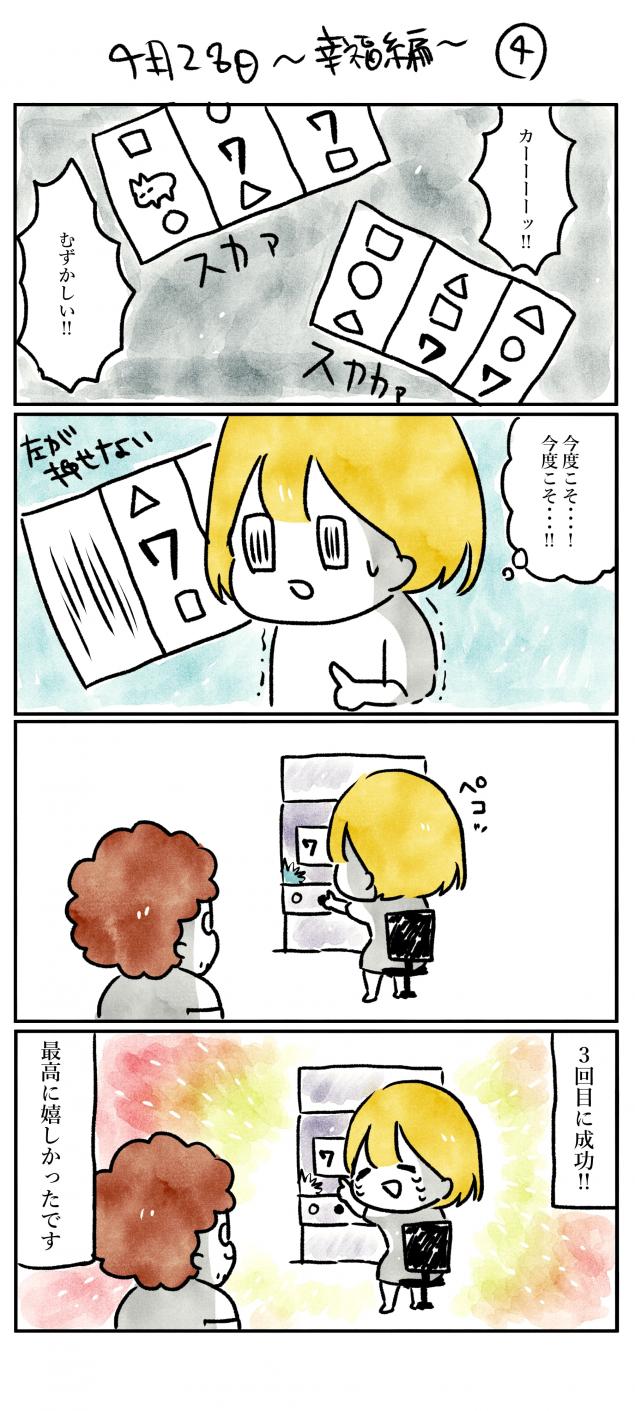 {Photo04}