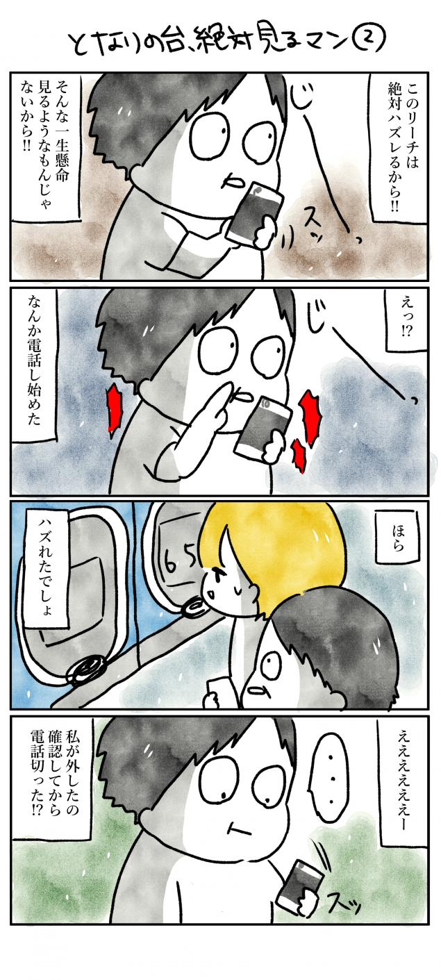{Photo02}