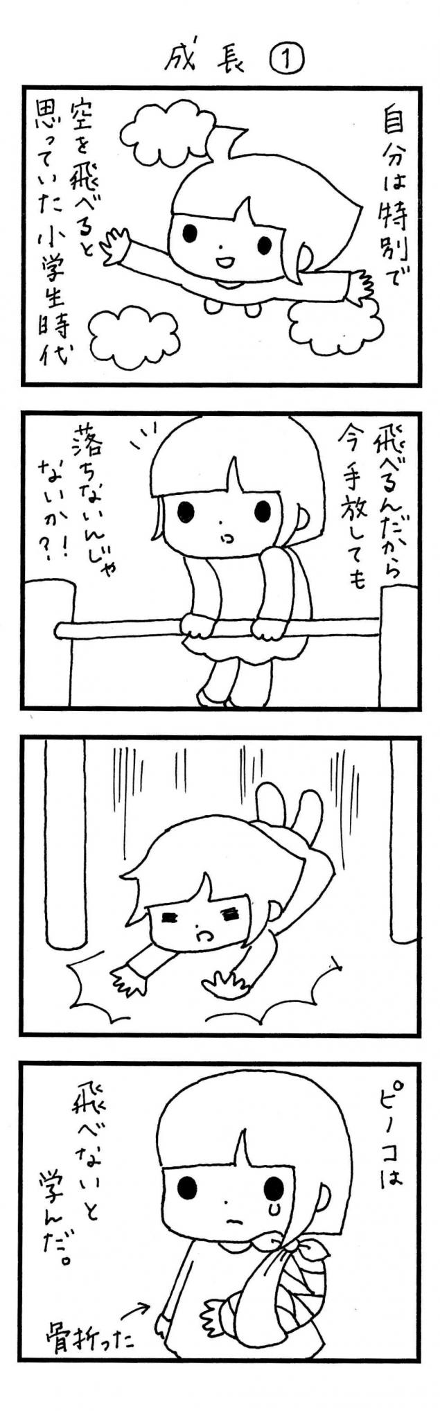 {Photo01}