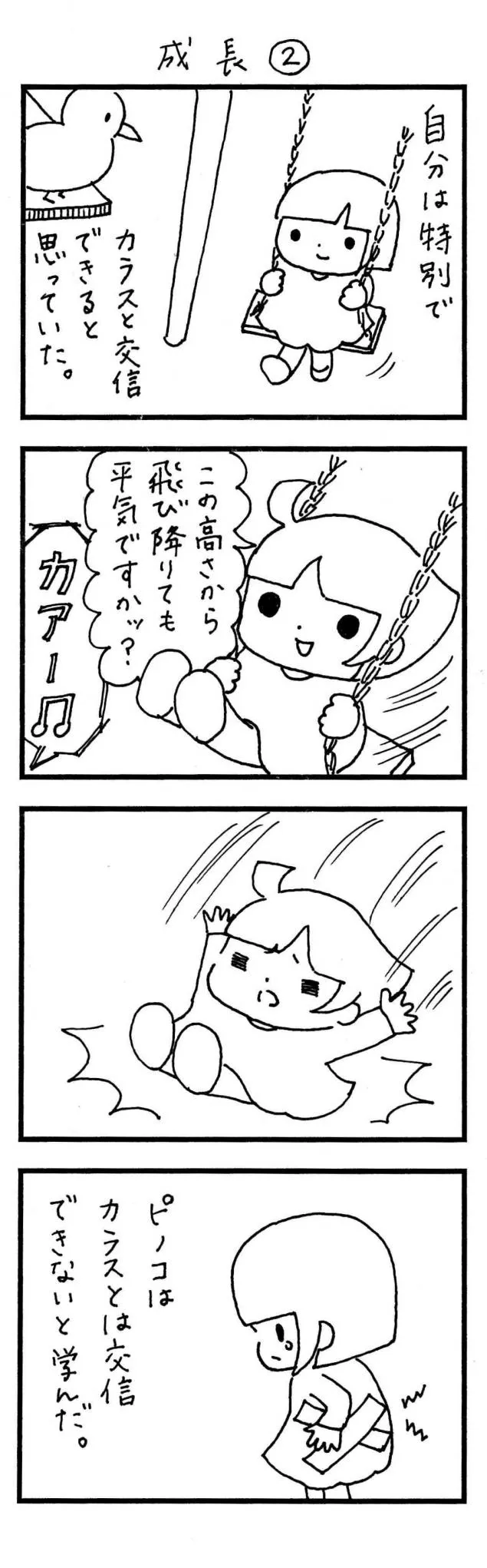 {Photo02}