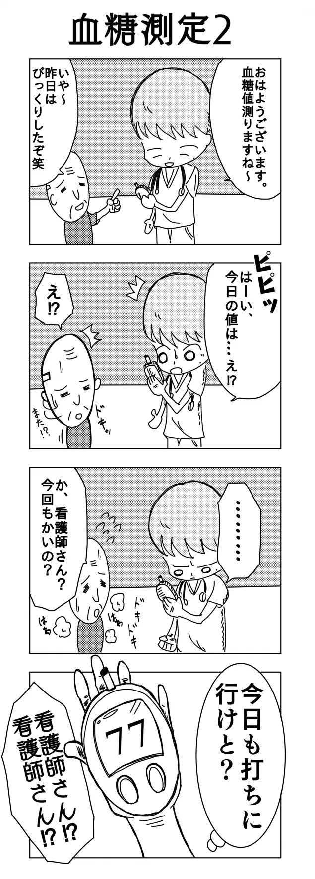 {Photo02}