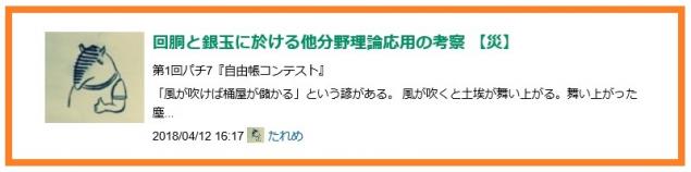{Photo05}