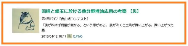 {Photo05}
