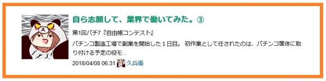 {Photo06}