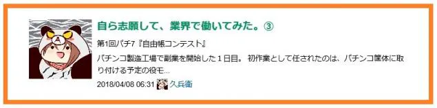 {Photo06}