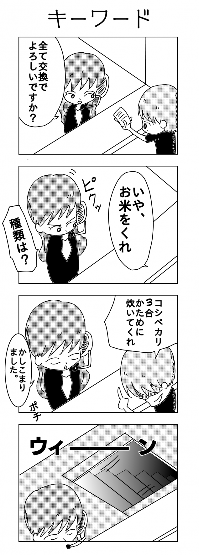 {Photo01}