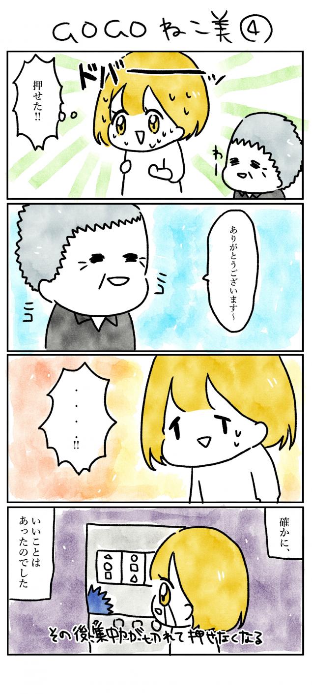 {Photo04}