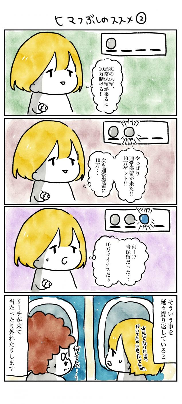 {Photo02}