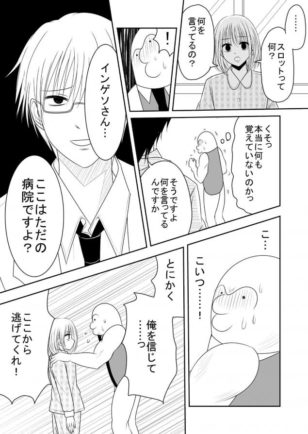 {Photo04}