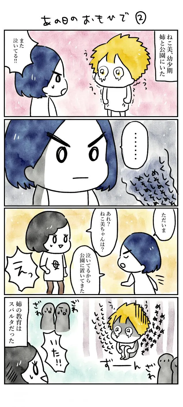 {Photo02}