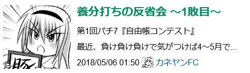 {Photo05}