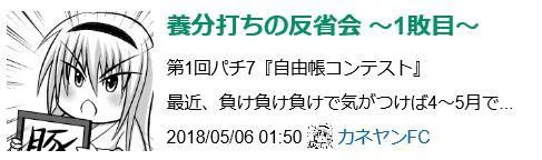 {Photo05}