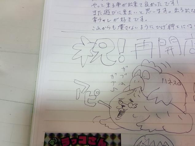 {Photo03}