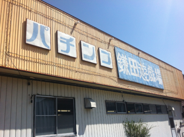 {Photo01}