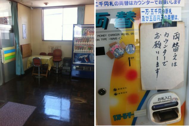 {Photo03}