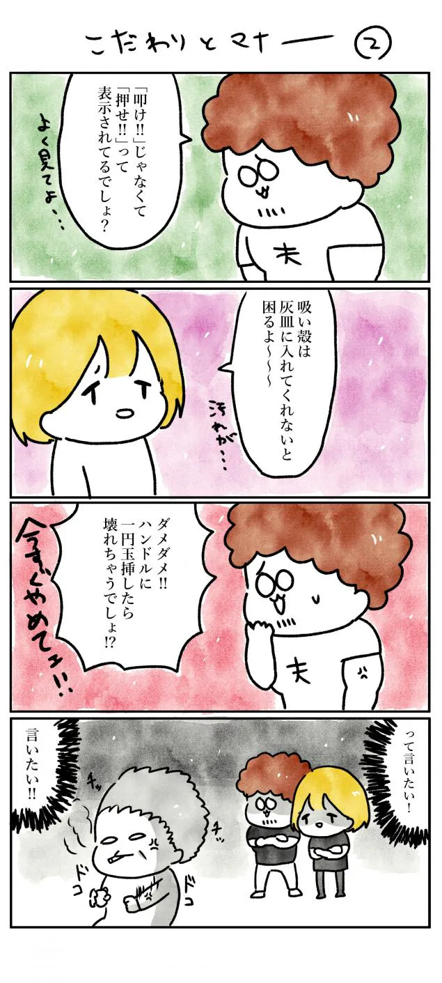 {Photo02}