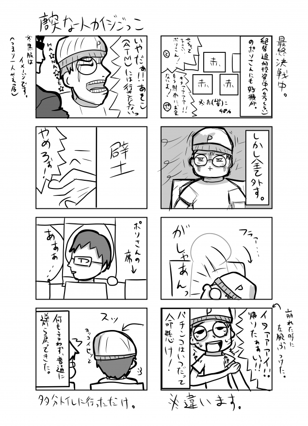 {Photo05}