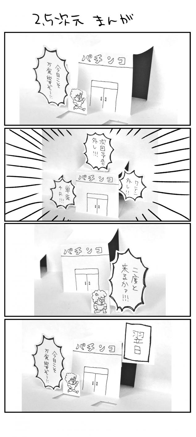 {Photo01}