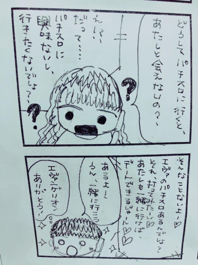 {Photo01}