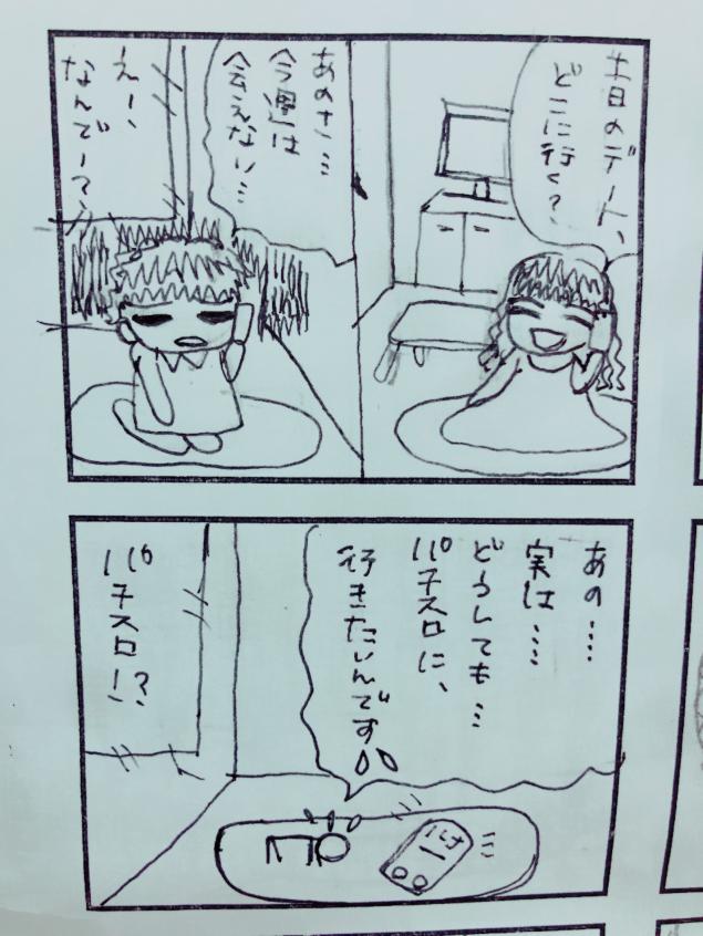 {Photo02}
