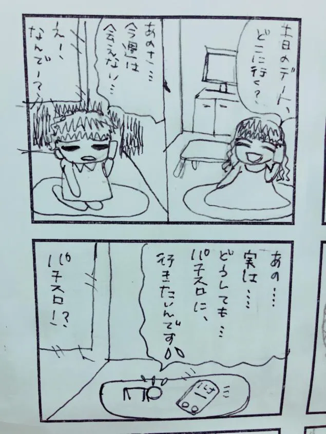 {Photo02}