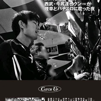 イメージ