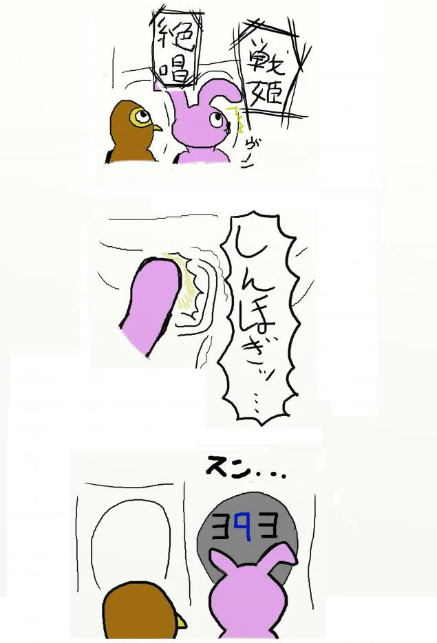 {Photo02}