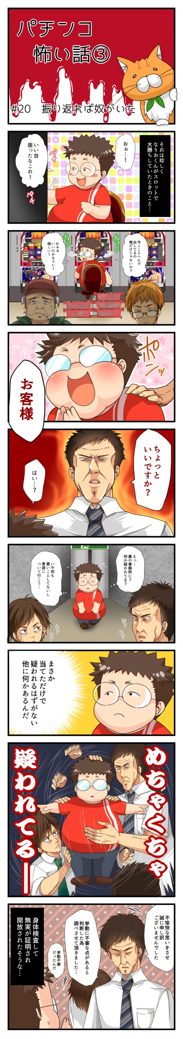 {Photo01}