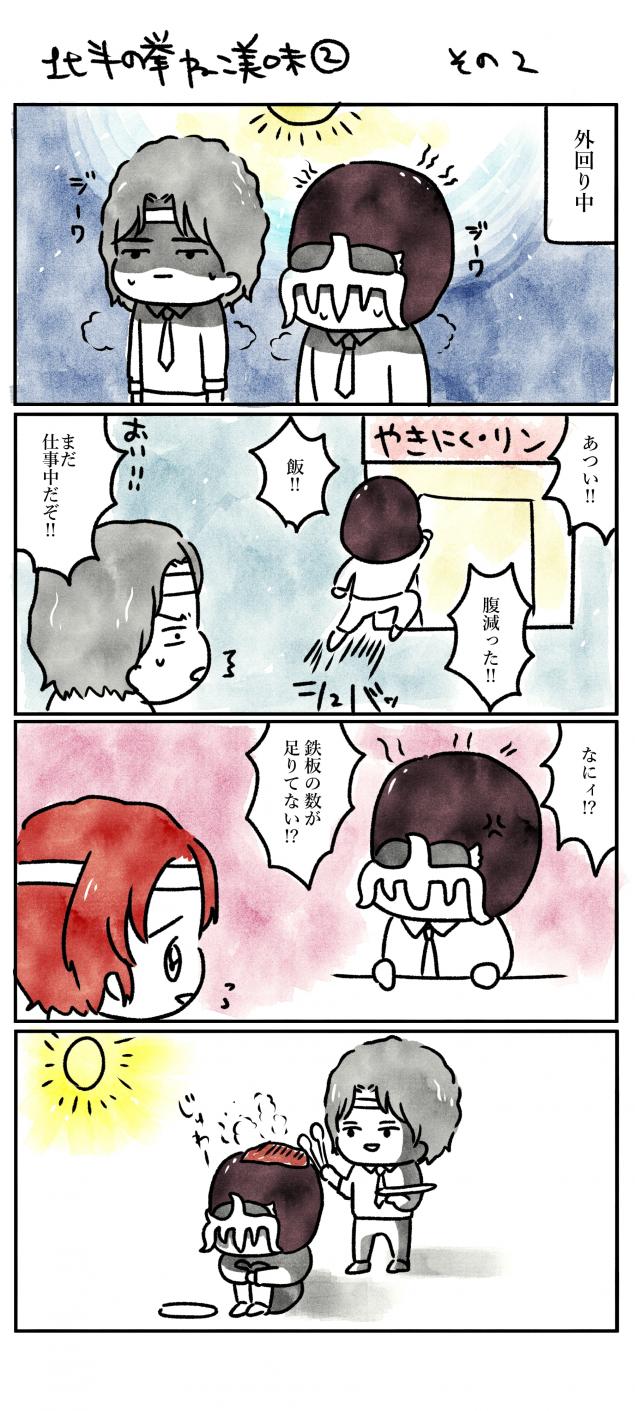 {Photo03}