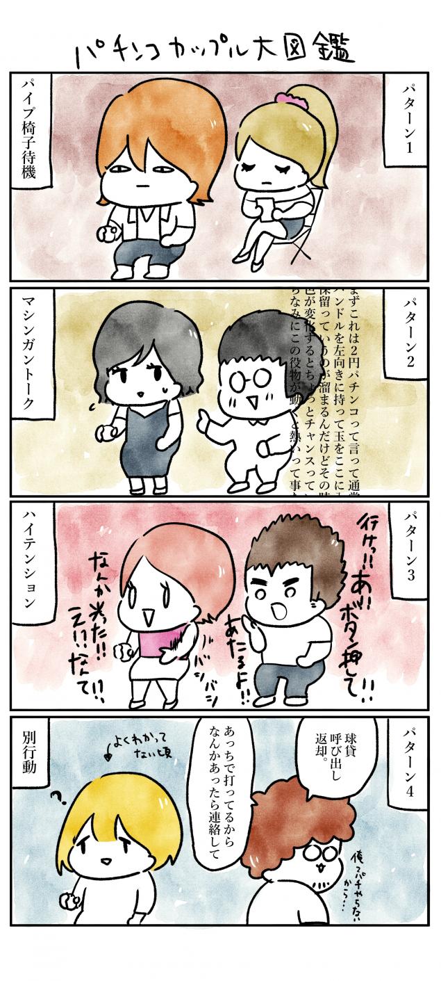 {Photo01}