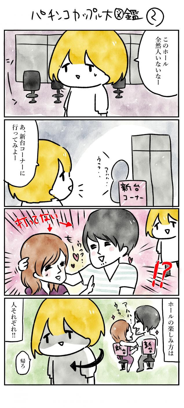 {Photo02}