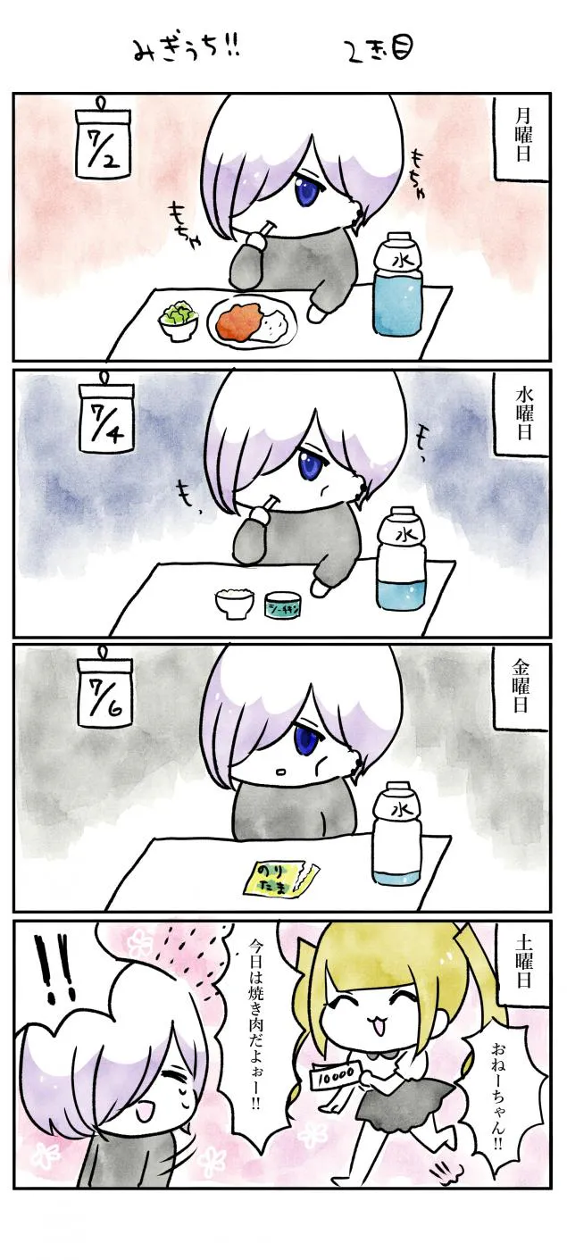 {Photo02}