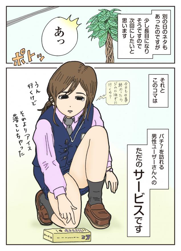 {Photo03}