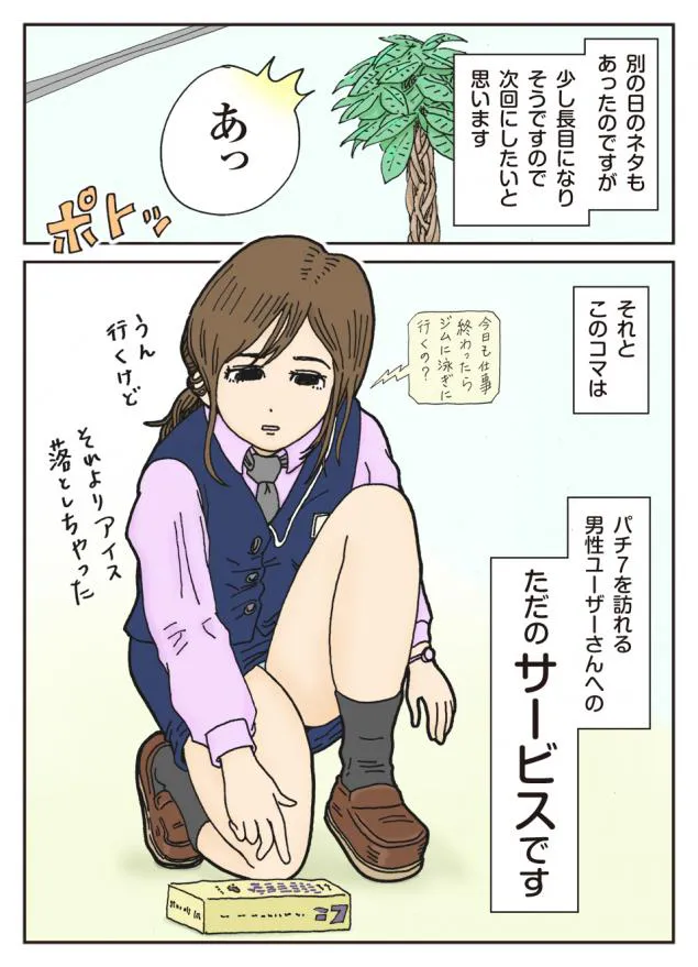 {Photo03}