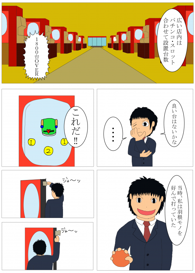 {Photo03}